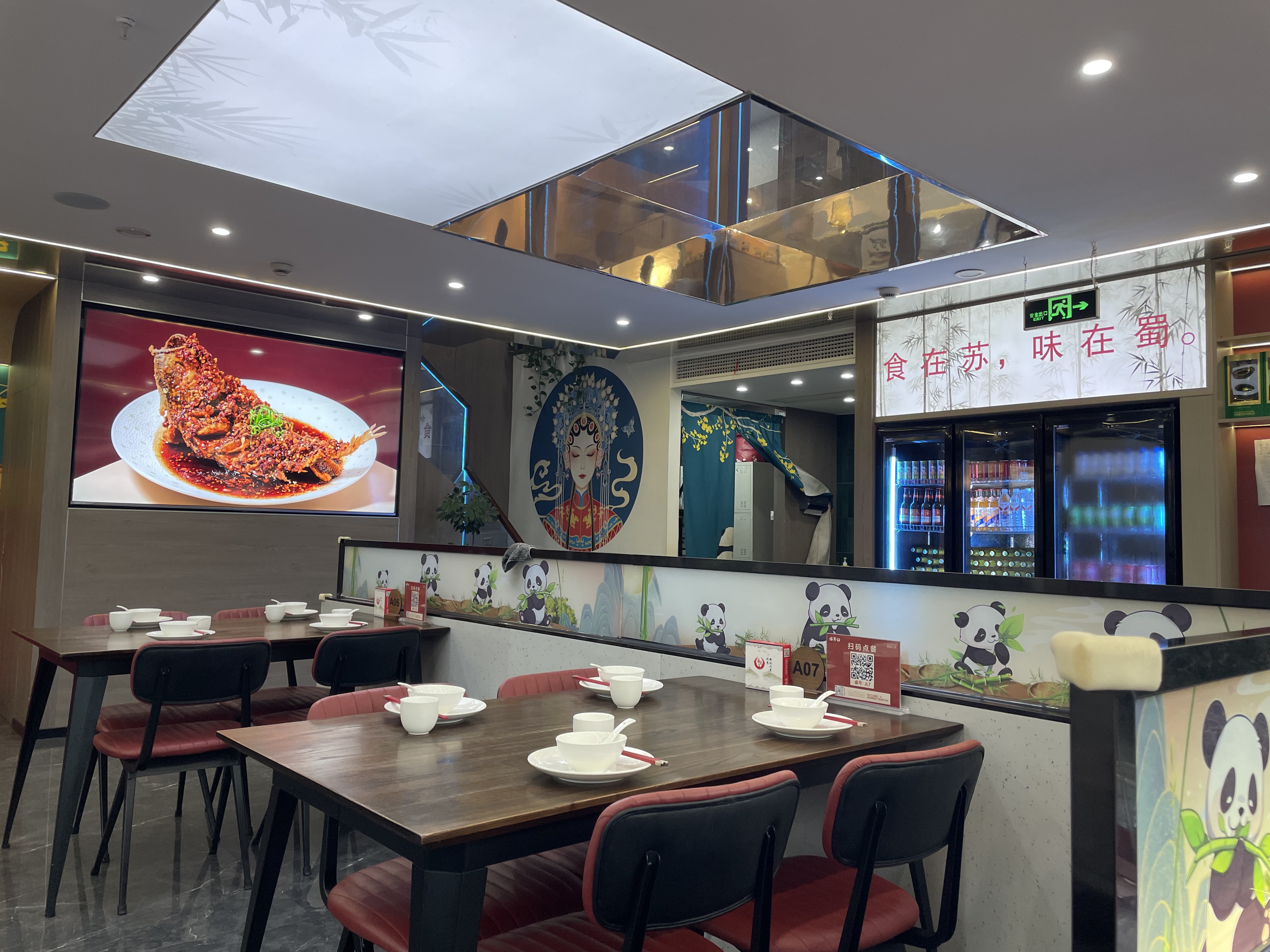 南京饭店